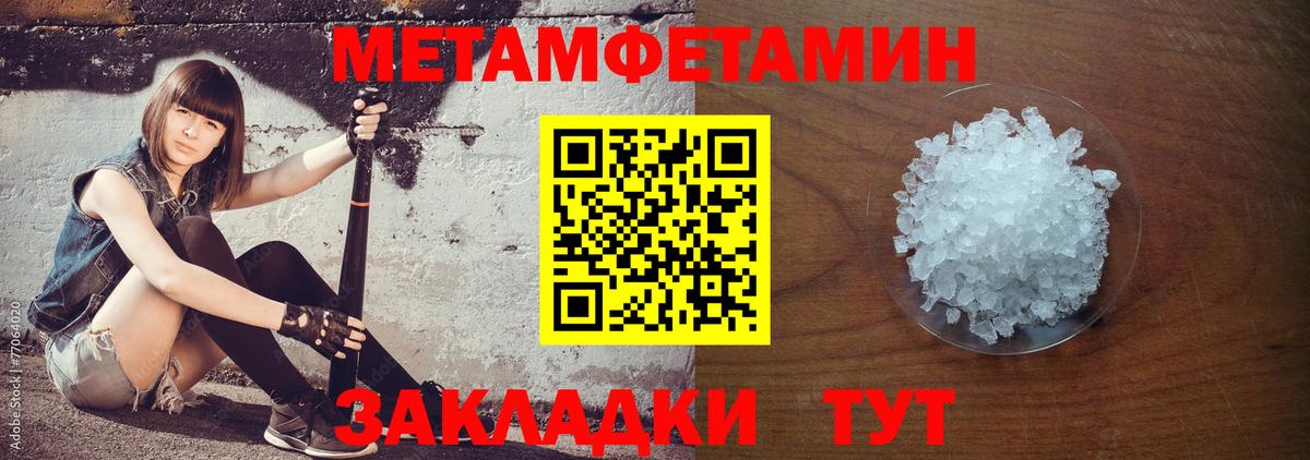 Амфетамин 97%  Амфетамин  Воронеж 