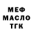 Метадон мёд Frey 1333
