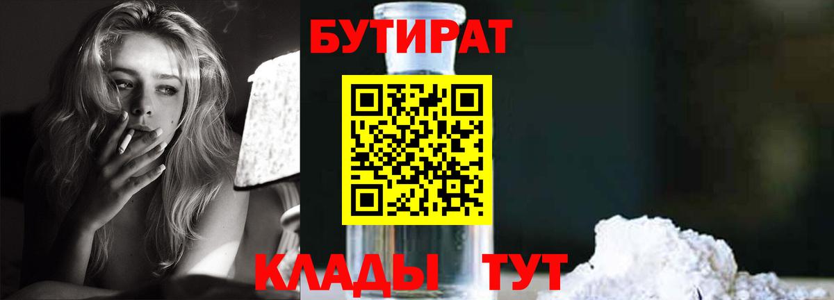 Гашиш  Воронеж  НБОМе  Канабис  Экстази  Каннабис  МЕФ кристаллы  Кокаин  Меф кристаллы 