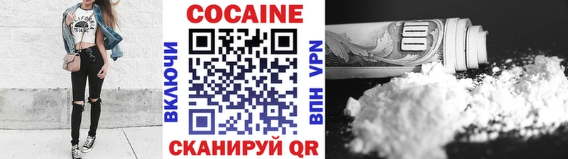 где продают   Воронеж  Cocaine Эквадор 