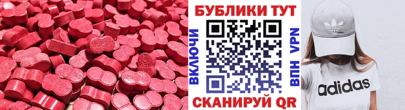 Ecstasy Дубай Воронеж