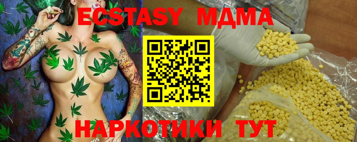 Ecstasy Дубай  купить  сайты  ЭКСТАЗИ  это какой сайт  Воронеж  Ecstasy 300 mg 