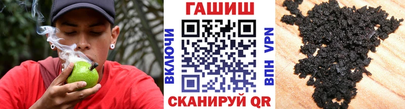 ГАШ VHQ  где продают   Воронеж 