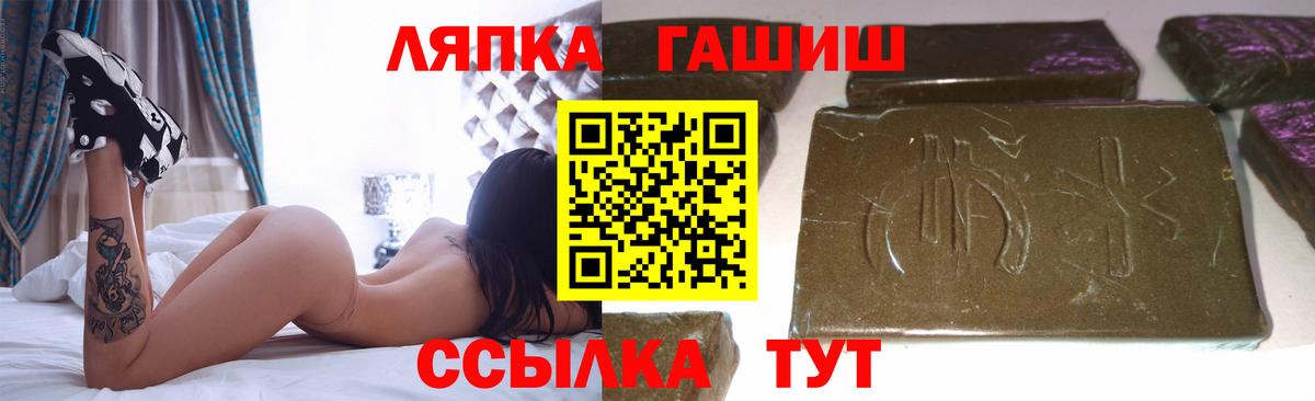 ГАШИШ гарик  Гашиш  Воронеж  ГАШ ice o lator 