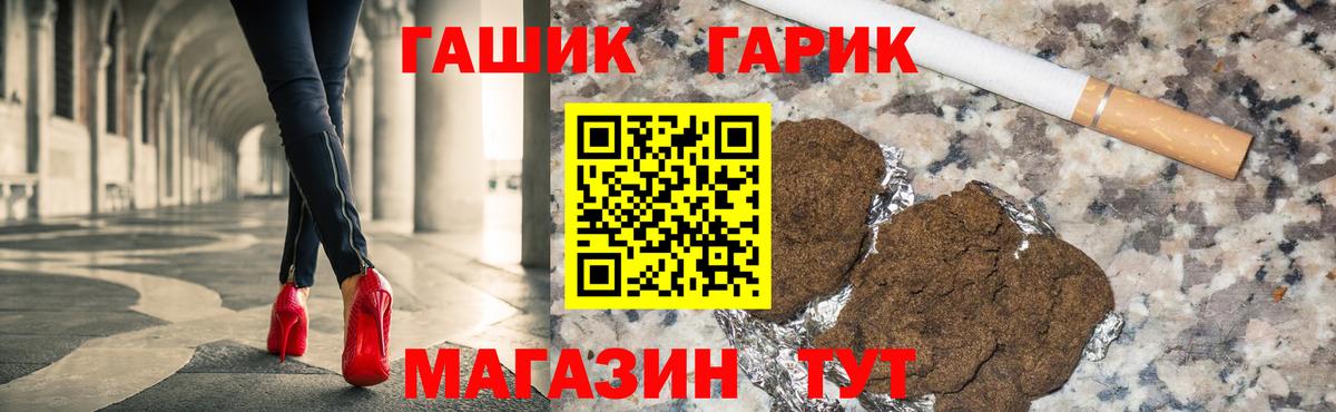 Воронеж  купить наркотики сайты  Вход с VPN  Гашиш гашик 