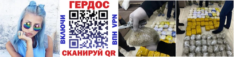 Героин афганец  hydra онион  Воронеж 