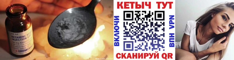 хочу наркоту  Воронеж  MEGA ССЫЛКА  Кетамин ketamine 