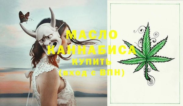 прущая мука Осташков