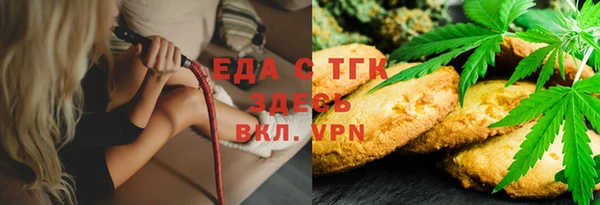 прущая мука Осташков
