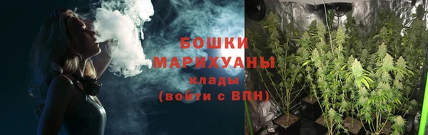 гашишное масло Осинники