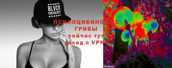 гашишное масло Осинники