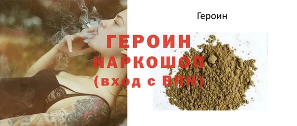 крисы Верхний Тагил