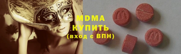 mdma Бугульма