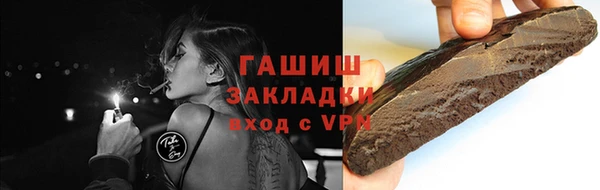 прущая мука Осташков