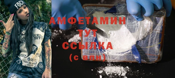 прущая мука Осташков