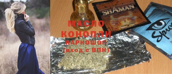 гашишное масло Осинники
