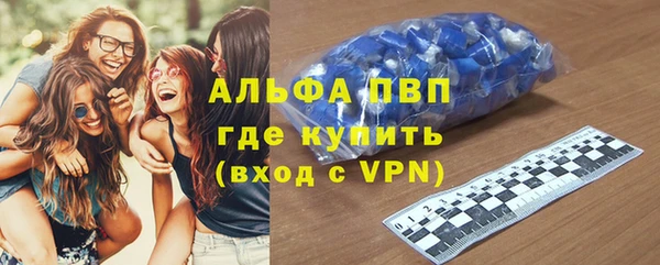 прущая мука Осташков