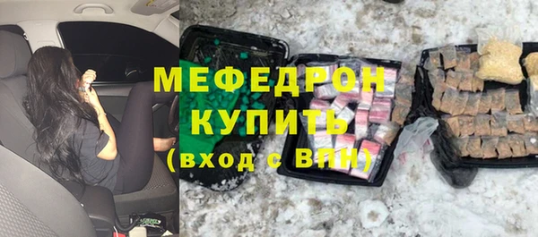 прущая мука Осташков