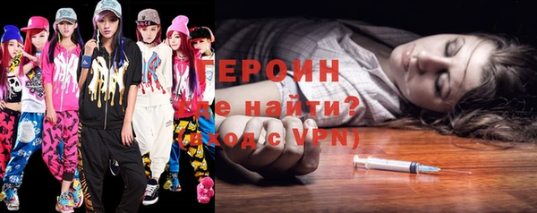 прущая мука Осташков