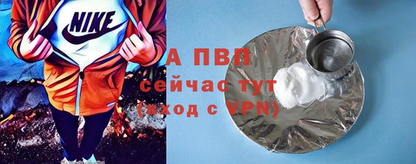 гашишное масло Осинники
