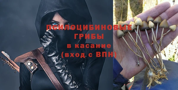 гашишное масло Осинники