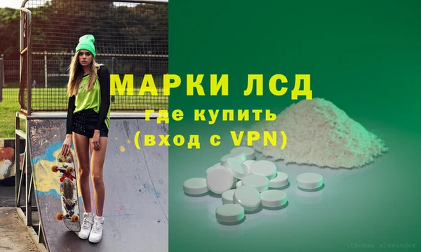 гашишное масло Осинники