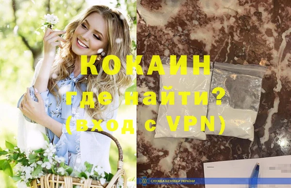 гашишное масло Осинники