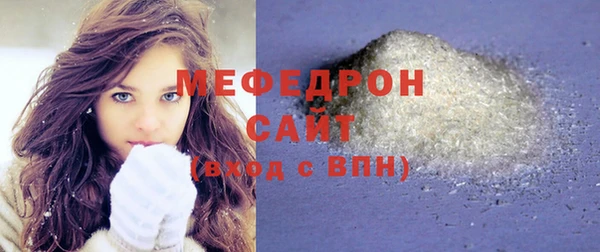 гашишное масло Осинники