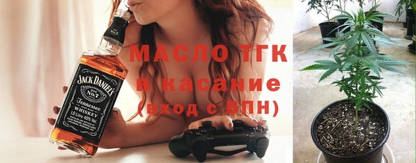 гашишное масло Осинники