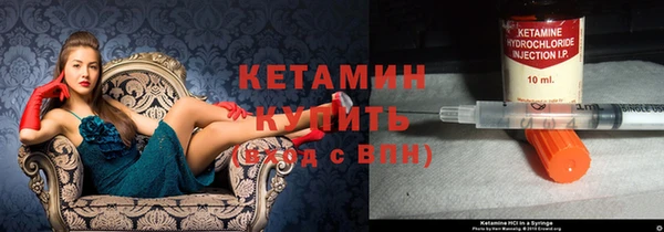 прущая мука Осташков