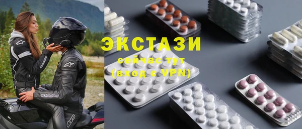гашишное масло Осинники