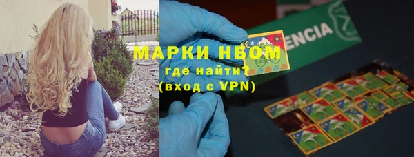 гашишное масло Осинники