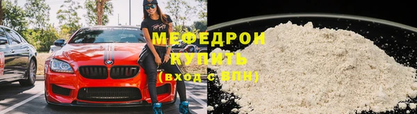 прущая мука Осташков
