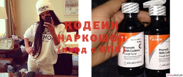 прущая мука Осташков