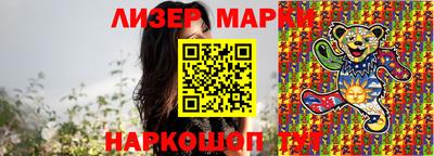 стаф Бийск
