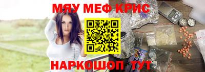 герыч Беслан