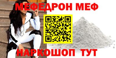 герыч Беслан