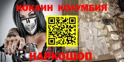 стаф Балашиха