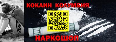 герыч Беслан