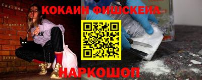 стаф Балашиха