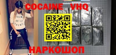 герыч Беслан