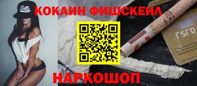 стаф Бийск