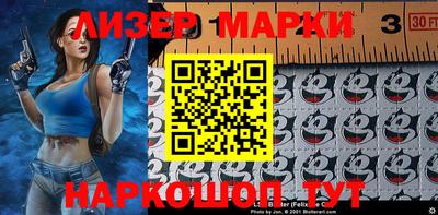герыч Беслан