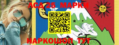 мяу мяу кристалл Балаково