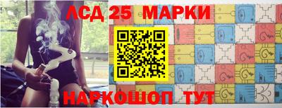 стаф Балашиха