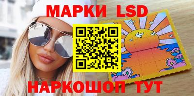 стаф Балашиха