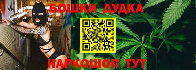 стаф Балашиха