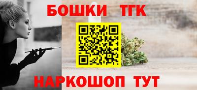стаф Бийск