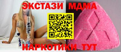 герыч Беслан