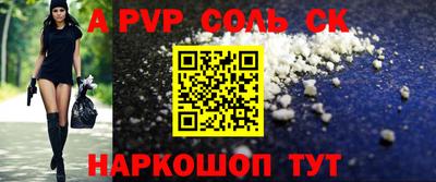 герыч Беслан